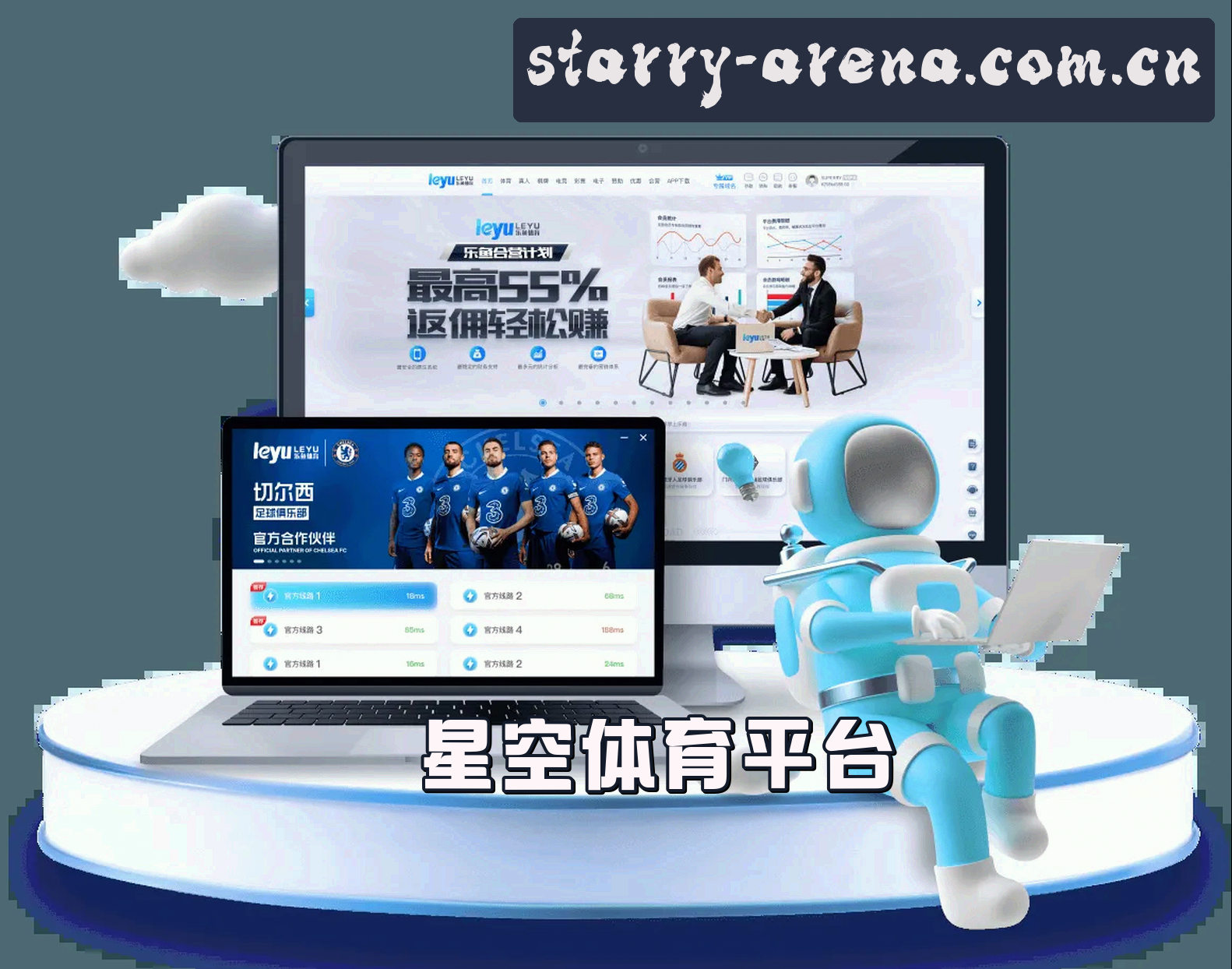 关于星空体育(APP)官方网站 · 极致竞技体验 · X8Y2