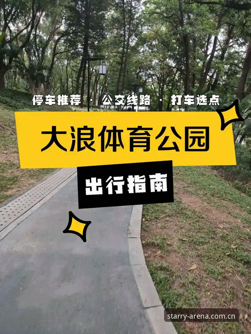 星空体育极致竞技常见问题完整指南：从注册到畅玩的实用经验分享