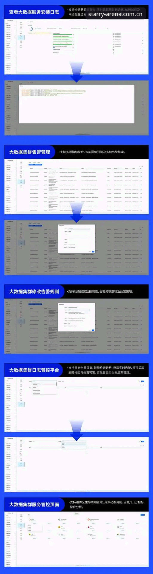 星空体育APP官网下载 vs 其他平台：X8Y2极致竞技体验的全面对比与选择指南