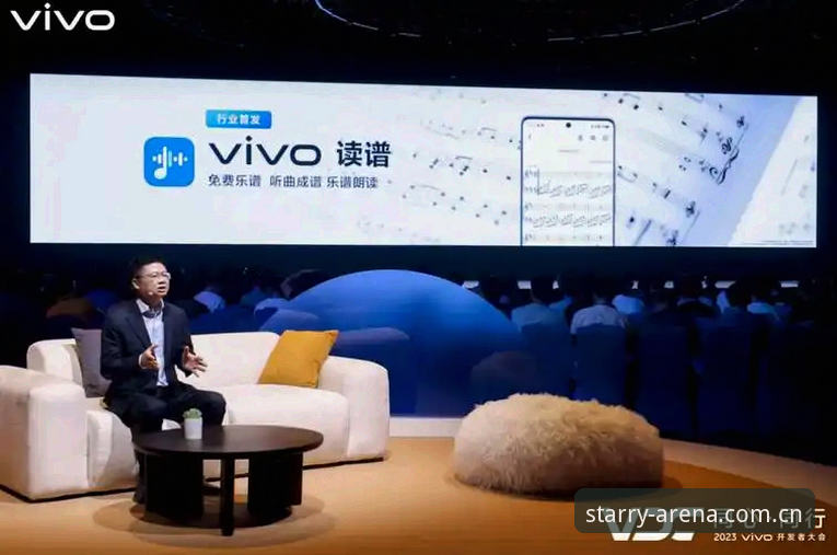 星空体育APP极致竞技体验深度剖析：从下载到实战的全流程解析